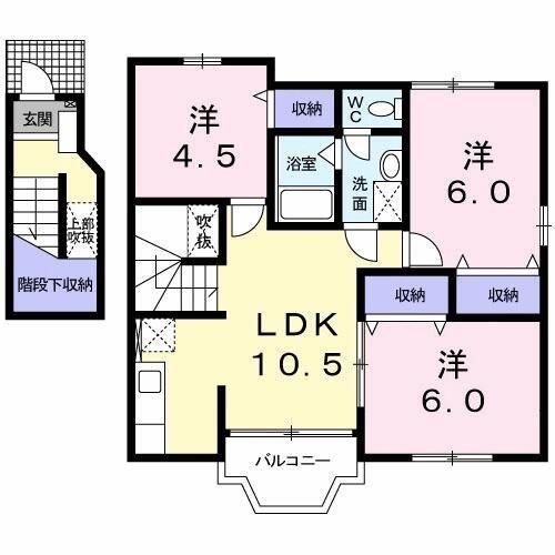 日野市南平７丁目のアパート
