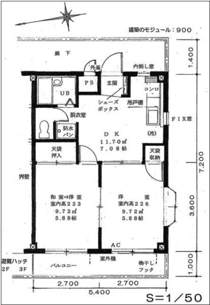 八王子市石川町のマンション