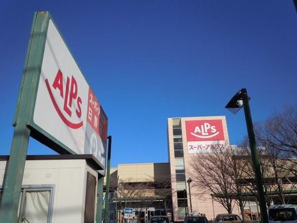 日野市大字日野のアパート