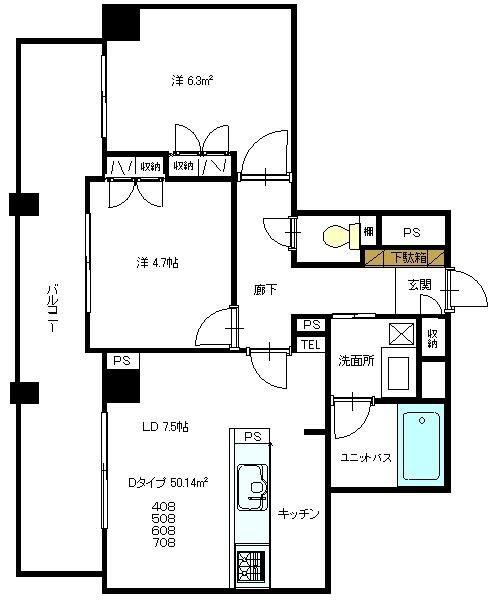 日野市日野本町３丁目のマンション