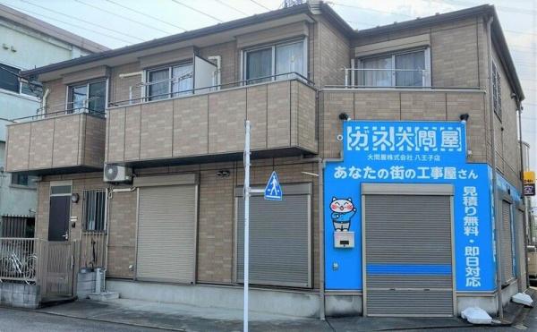 八王子市高倉町のアパート