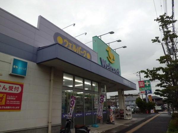 日野市栄町１丁目のマンション