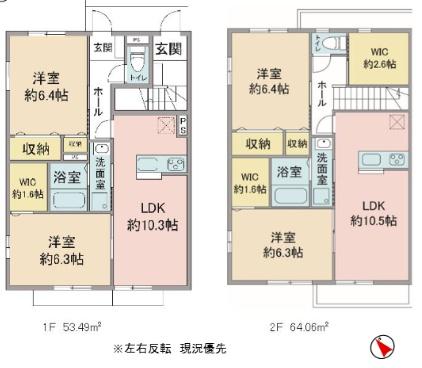 八王子市中野町のアパート