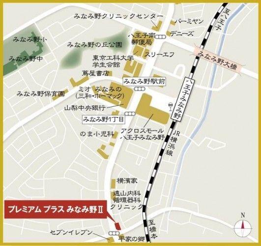 八王子市みなみ野２丁目のマンション