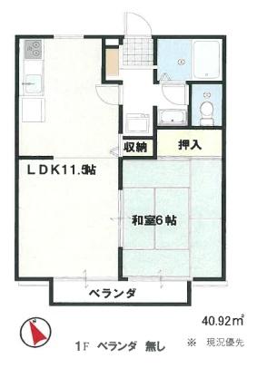 八王子市小宮町のアパート
