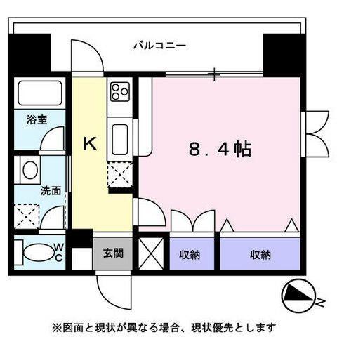 八王子市横山町のマンション