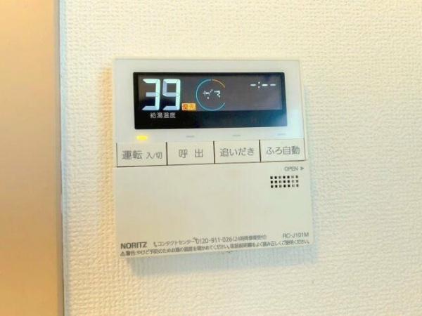 日野市平山６丁目のアパート