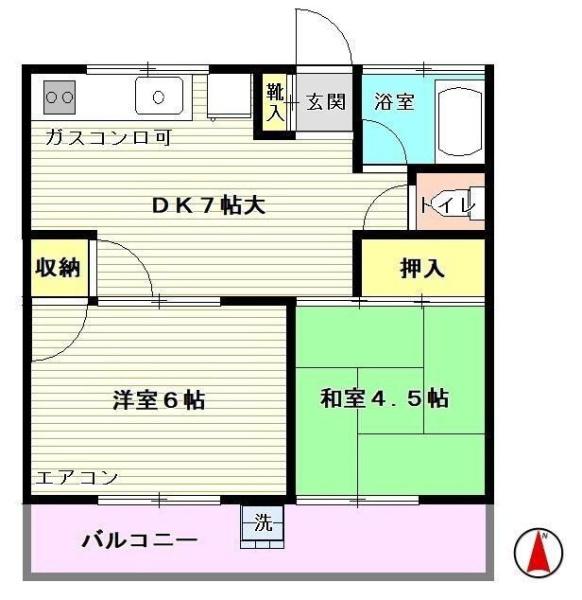 第２コーポ小山
