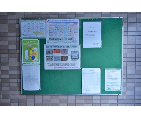 八王子市高倉町のマンション
