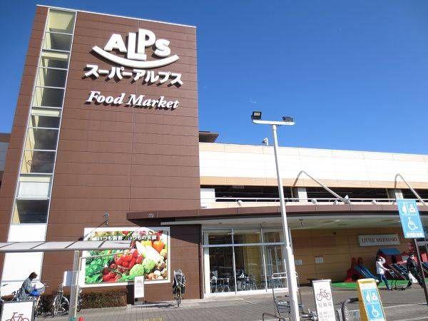 日野市日野本町３丁目のマンション
