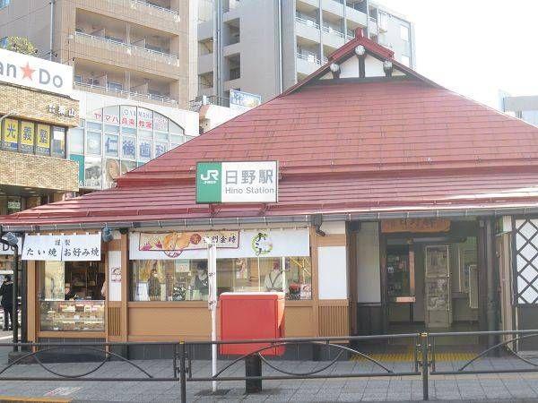 日野市日野本町３丁目のマンション