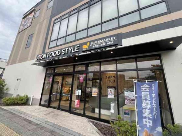 日野市日野本町３丁目のマンション