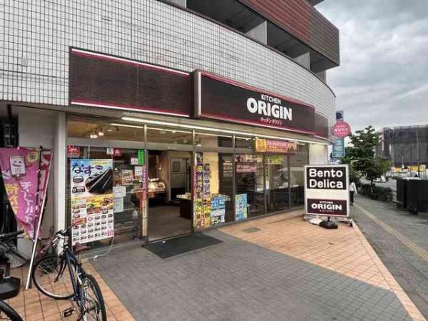 日野市日野本町３丁目のマンション