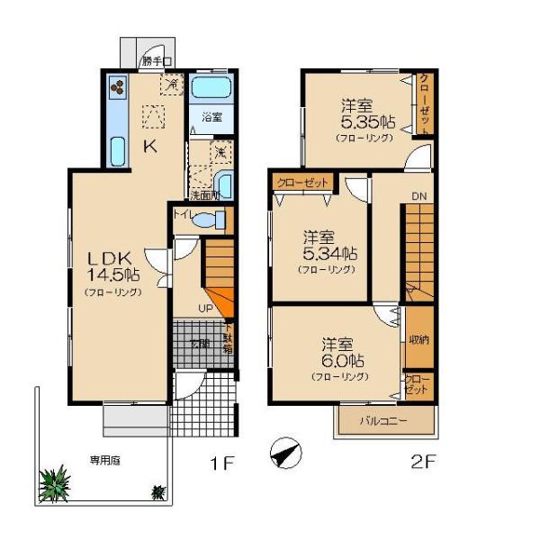 八王子市七国１丁目のテラスハウス
