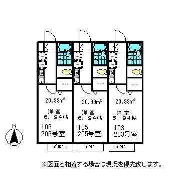 八王子市大塚のアパート