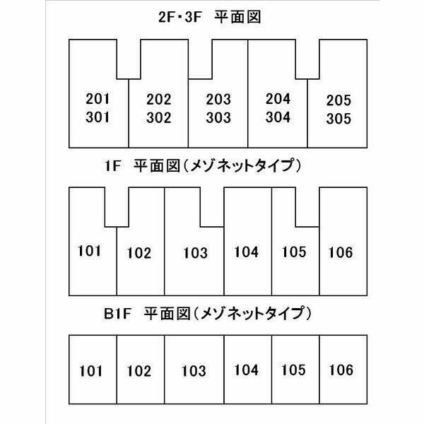 八王子市めじろ台１丁目のマンション