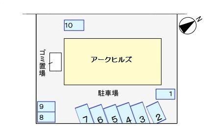 アークヒルズ