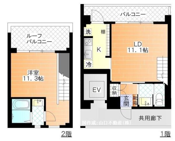 かわせみ