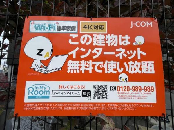 ぶるうめんはいむなかの