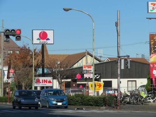 アルカディア　みなみ野