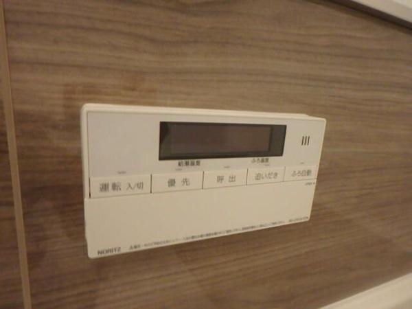 アバンセ
