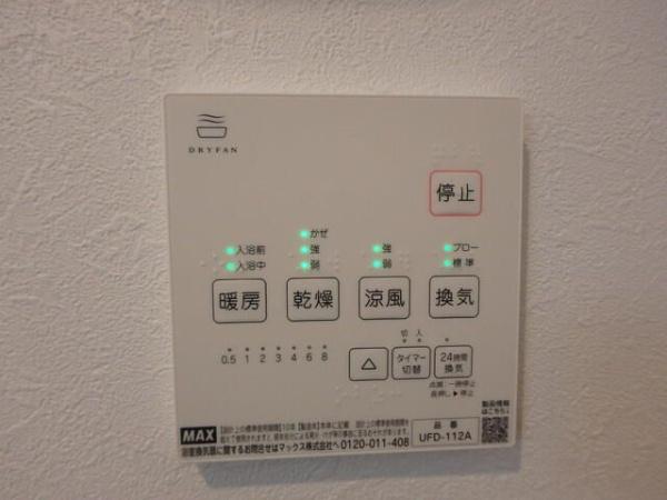 アバンセ