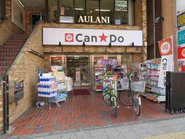 サンフィールド