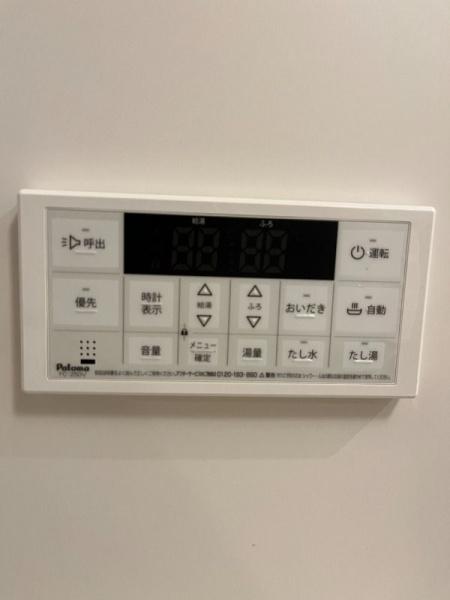 Esta大塚
