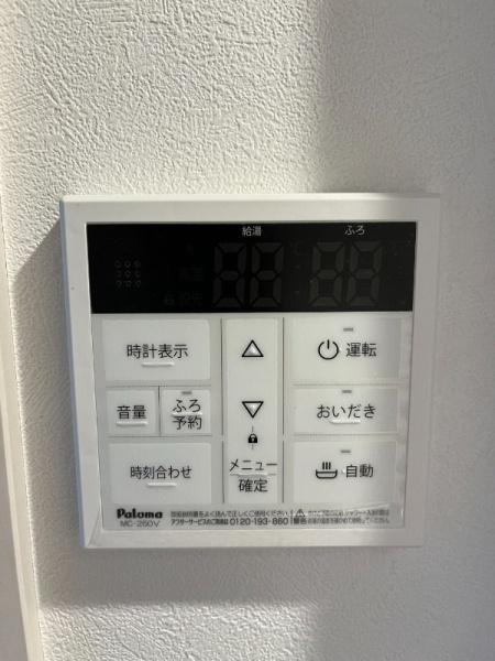 Esta大塚