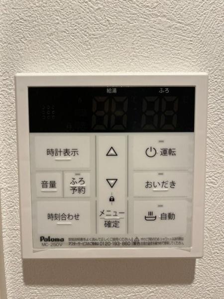 Esta大塚