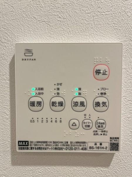 Esta大塚