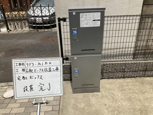 リブリ・hino