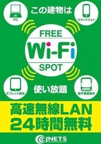 サンマルク大塚