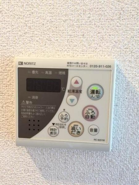 ヴィラ　シャンテルノ