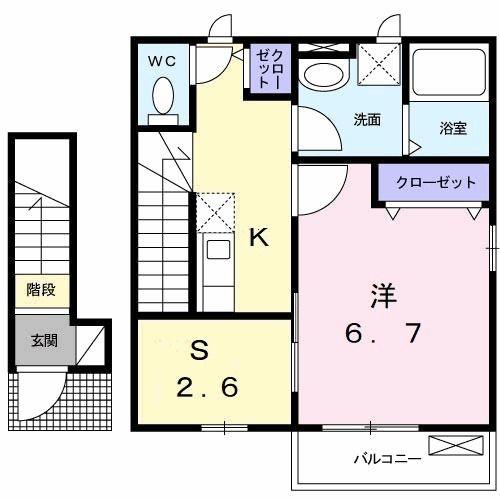 フラン　メゾン