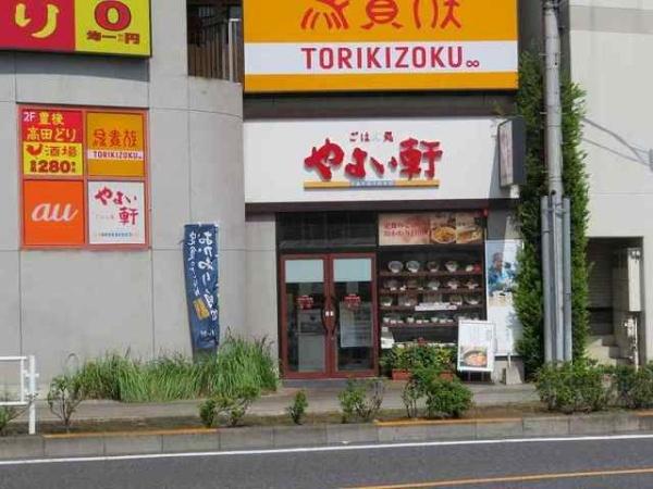 エトワール和田