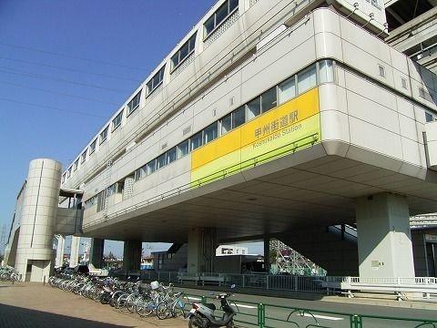 日野市大字日野のアパート