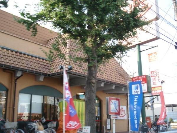 パルテノス
