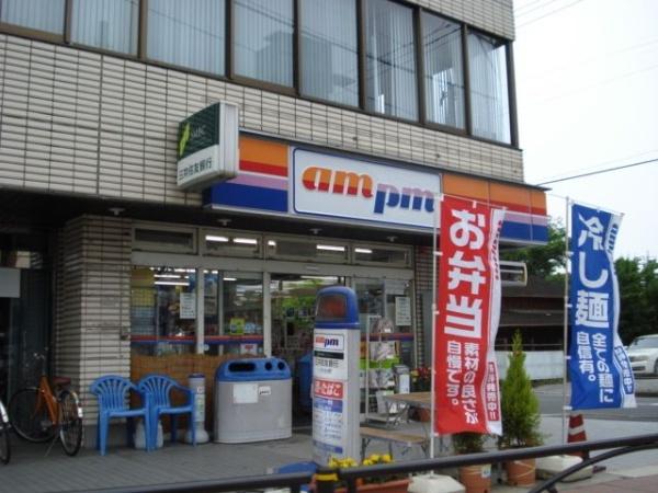 日野市神明１丁目のアパート