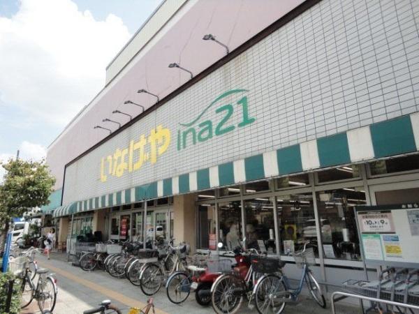 ハイムマルセン日野