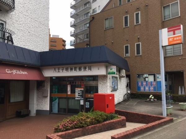 ステージグランデ八王子