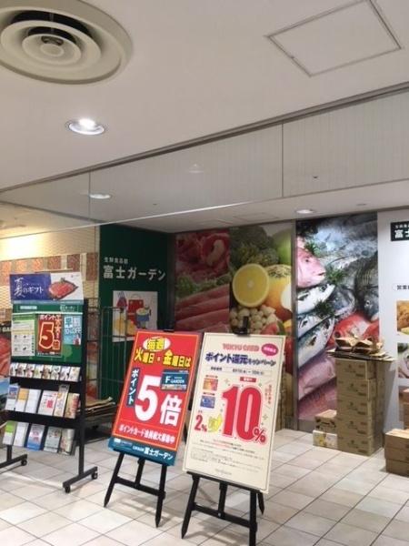 ステージグランデ八王子