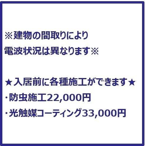 ステージグランデ八王子