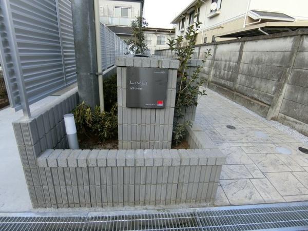 リブリ・vivo(エントランス)