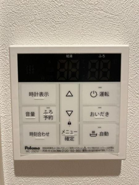 Esta大塚
