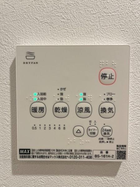 Esta大塚