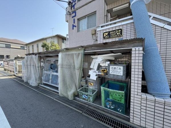 スカイコート八王子第二