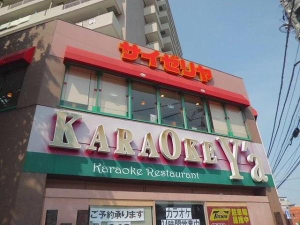 ベル　アルモニー