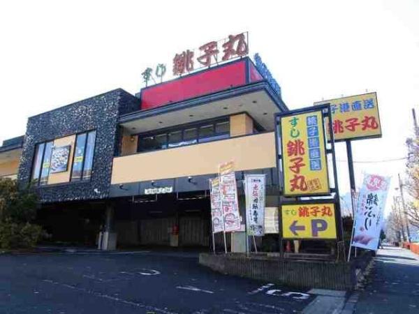 ランタナ