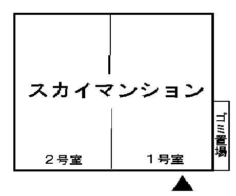 スカイマンション
